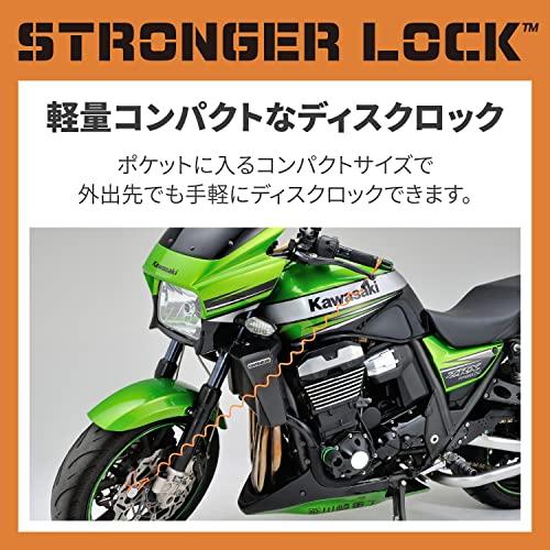 デイトナ バイク用 ロック スチール合金製 42mm幅チェーン 鍵1本で2