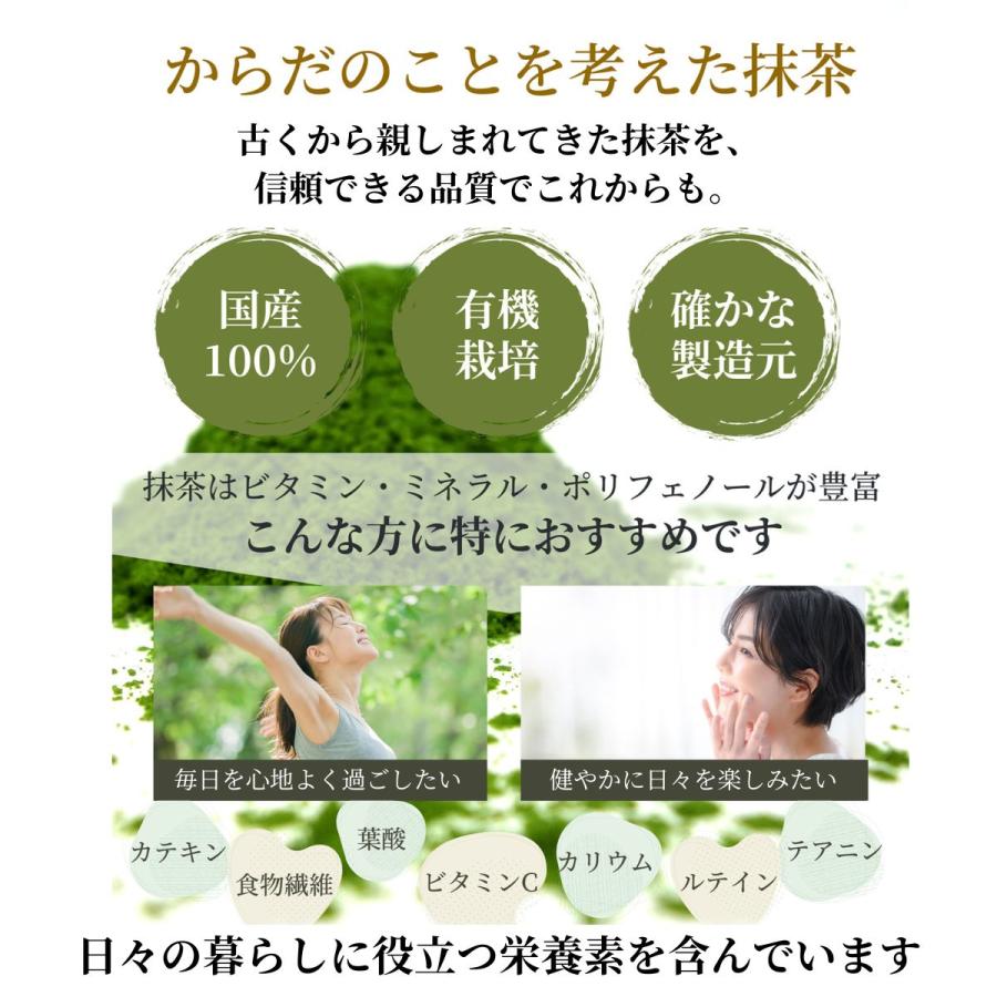 オーガニック 抹茶 有機 国産 30g×3缶 ギフトボックス 無添加 無農薬