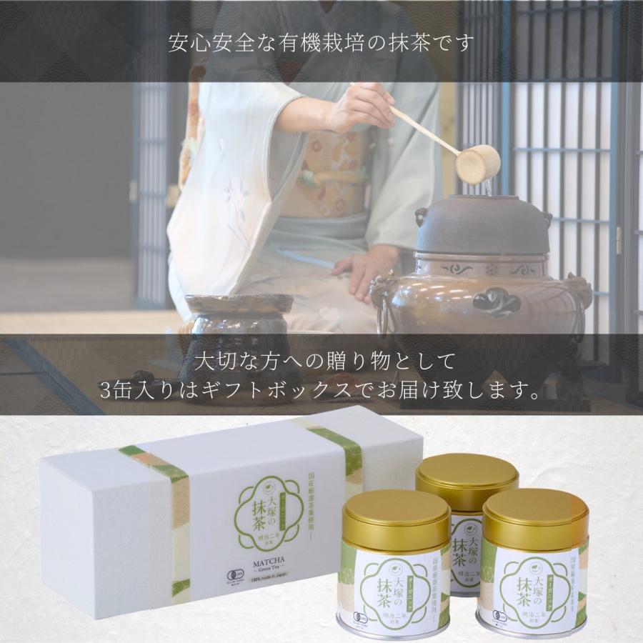 オーガニック 抹茶 有機 スティック2g×6本 個包装 国産 無添加 無農薬