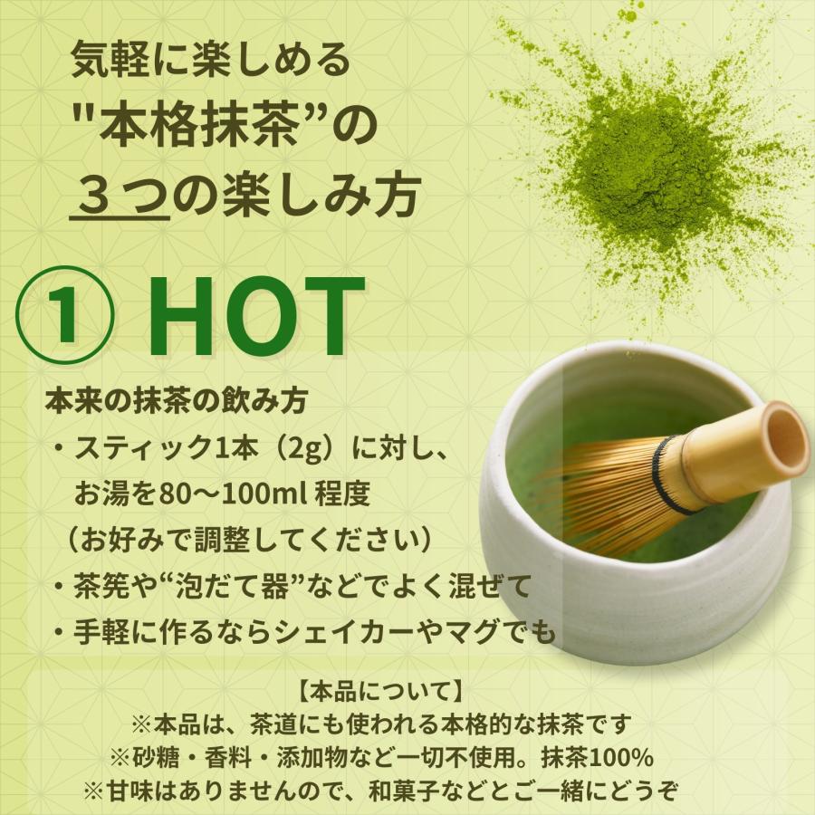 オーガニック 抹茶 有機 スティック2g×6本 個包装 国産 無添加 無農薬