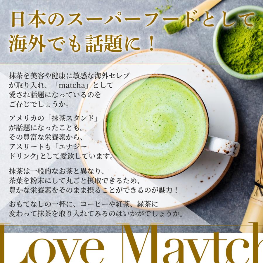 抹茶 有機 オーガニック 粉末 国産 無添加 無農薬 30g 缶 matcha 大塚製茶 有機JAS パウダー ギフト