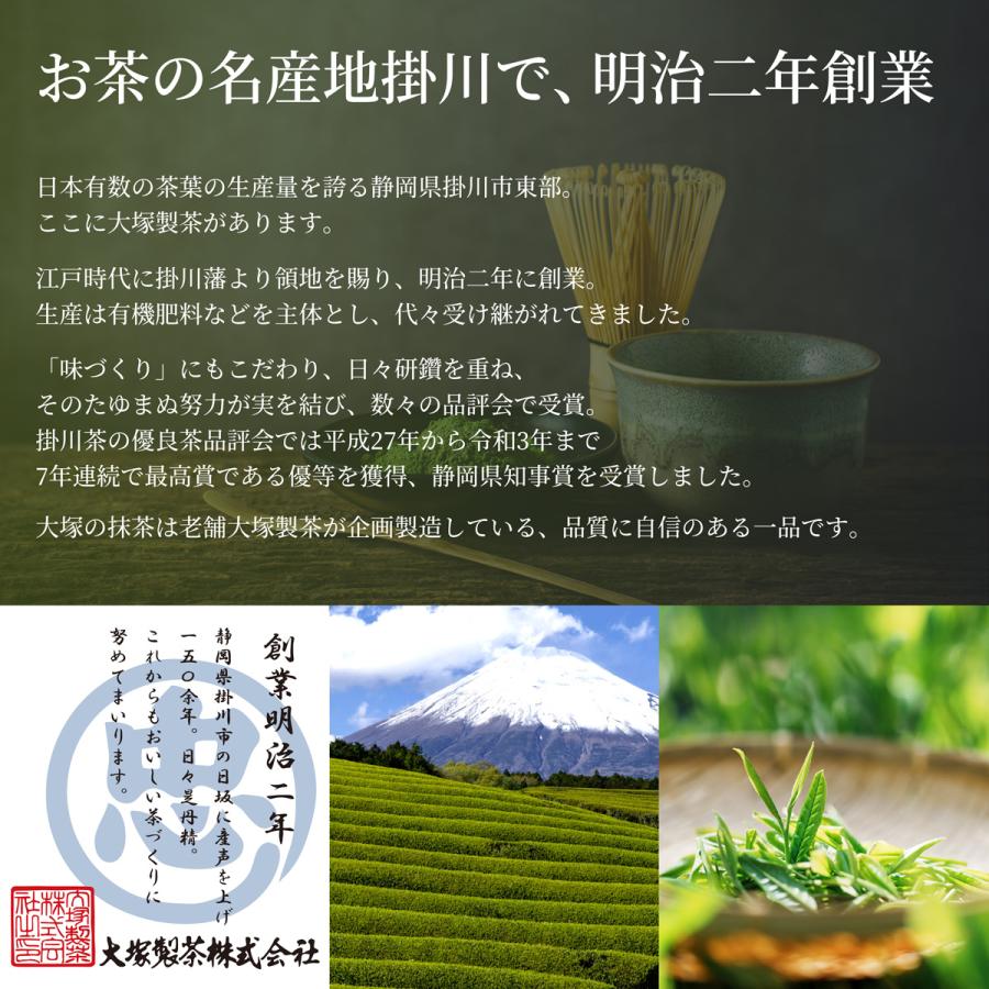 抹茶 有機 オーガニック 粉末 国産 無添加 無農薬 30g 缶 matcha 大塚製茶 有機JAS パウダー ギフト
