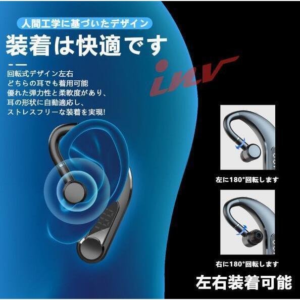 ワイヤレスイヤホン Bluetooth 5.2 iphone ブルートゥースイヤホン 耳掛け型 ヘッドセット 片耳 高音質 マイク内蔵 180°回転 超長待機 左右耳兼用 軽量｜invstore｜07