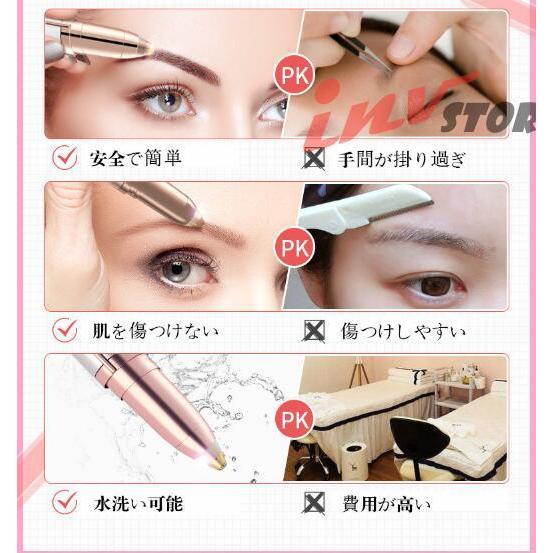 電動 眉毛 シェーバー 眉毛カット レディースシェーバー 眉毛剃り 顔 Usb充電式 顔剃り 眉毛 全身 脱毛 除毛 使い方 簡単 送料無料 s Invstore 通販 Yahoo ショッピング