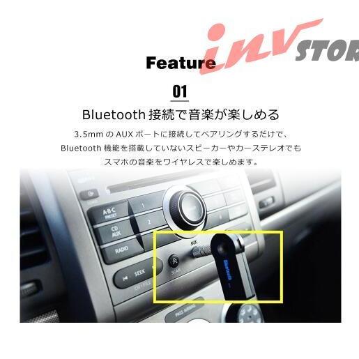 Bluetooth レシーバー ブルートゥース Aux オーディオ ワイヤレス スピーカー Fmトランスミッター 車 Bluetooth3 0 Iphone スマホ 音楽再生 受信機 車中泊 s Invstore 通販 Yahoo ショッピング