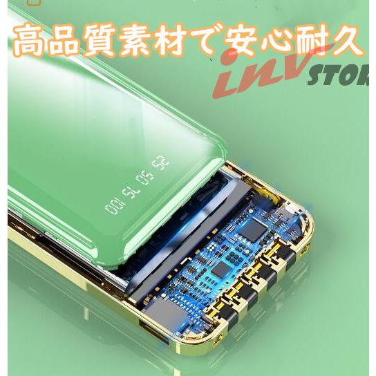 モバイルバッテリー 20000mAh ケー iphone ケーブル内蔵 大容量 バッテリー 手持ち軽量 薄型 携帯充電器 全機種対応 LEDライト付き おしゃれ 機内持ち込み｜invstore｜06