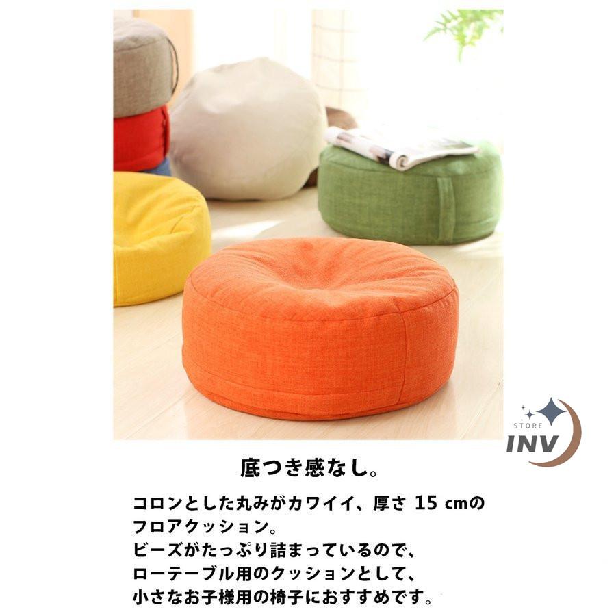豪華 Invstore座布団 フロアクッション 床 座る クッション スツール おしゃれ 座椅子 丸 椅子 低い フロアスツール 子供 小さい 低い椅子 洗える 45 15cm Apca Uy