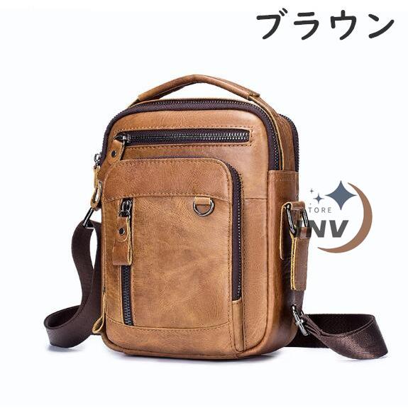 ショルダーバッグ メンズ ビジネスバッグ 本革 斜め掛け レトロ風 縦型 