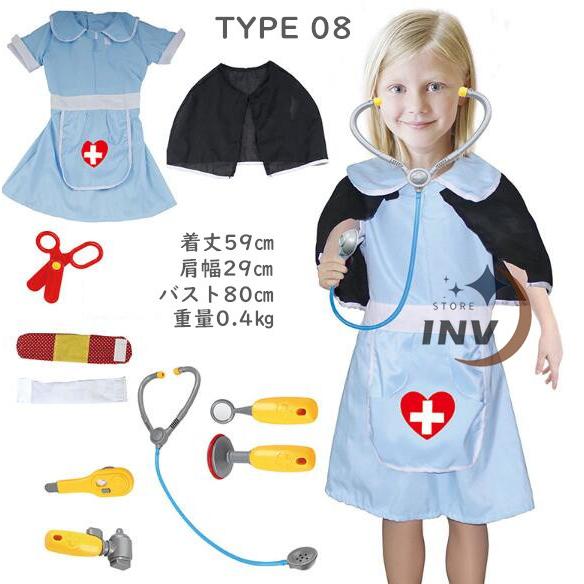 20type クリスマス ハロウィン 子供 コスプレ衣装 制服 コスチューム 衣装 仮装 Halloween 万聖節 消防服 消防士 警察 医者 コック 二次会 余興 お祭り｜invstore｜29