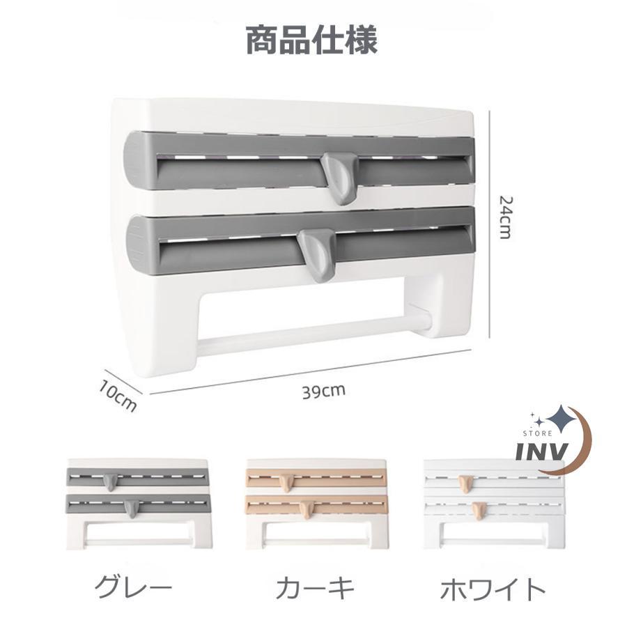 ラップホルダー 吸盤 マグネット 吊り下げ ラップカッター 簡単ラップカット アルミホイルカッター ペーパーホルダー ラップケース シンプル キッチン 業務用｜invstore｜12