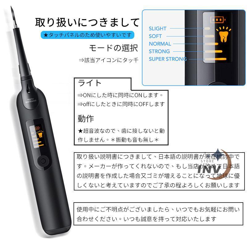 口腔洗浄器 歯垢除去 超音波 usb充電式 口腔洗浄機 ジェットウォッシャー 携帯型 歯石取り 電気歯クリーナー 5つモード IPX6防水 初心者 口臭防止 歯周病 黄ばみ｜invstore｜12