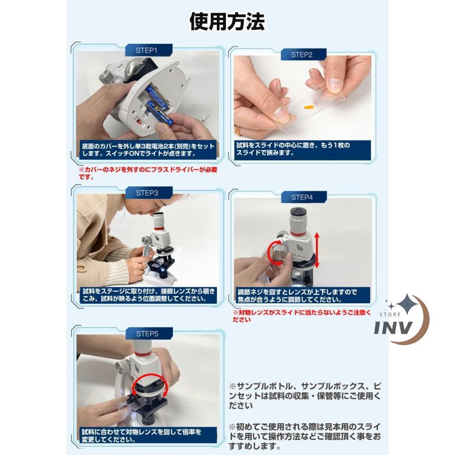 顕微鏡 スマホ 子供 1200倍 子供用 撮影 観察 初心者 led ライト 乾電池式 研究 生物 植物 昆虫 微生物 細胞 科学 小学生 中学生 高校生 子供の日 プレゼント｜invstore｜13