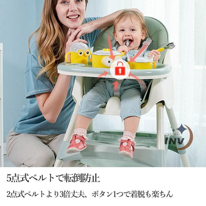 ベビーチェア ハイチェア ローチェア 折りたたみ 離乳食 椅子 キッズ 