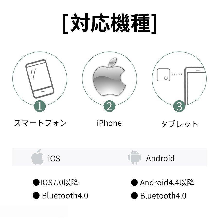 紛失防止タグ キーファインダー 忘れ物タグ  小型 キーホルダー型紛失防止タグ スマホGPSと連携 忘れ物防止 盗難防止 鍵 財布 探し物発見 追跡 電池付き｜invstore｜09