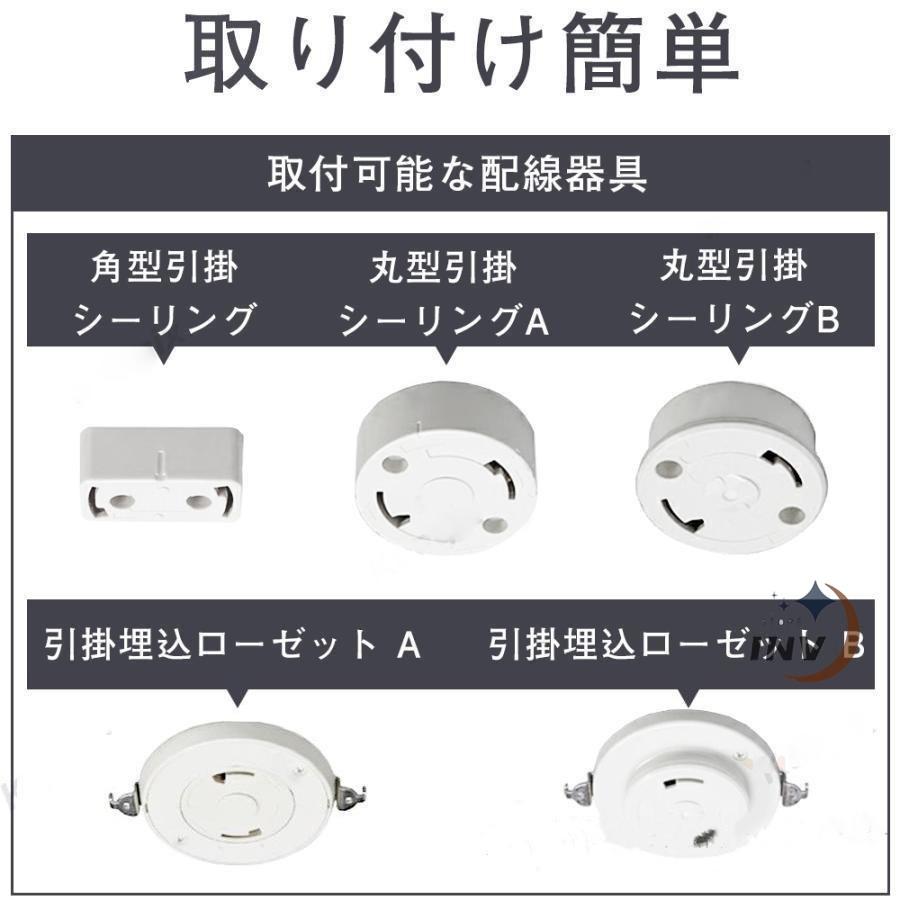 シーリングファンライト led 12畳 6畳 dcモーター おしゃれ 薄型 軽量 明るい 調光調色 ファン付き照明 省エネ 常夜灯モード 高輝度 リビング 寝室 6段風量調節｜invstore｜16