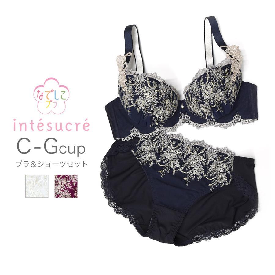 intesucre（アンテシュクレ） なでしこブラ ブラセット 全3色 C-G/65