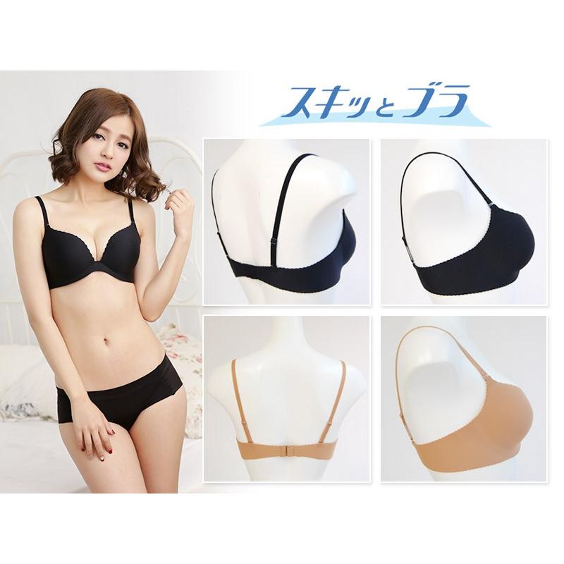 アンテシュクレ Intesucre スキッとブラ ブラジャー単品 モールド加工tシャツブラ defカップ Ibt240 アンテシュクレ インナーワールド 通販 Paypayモール