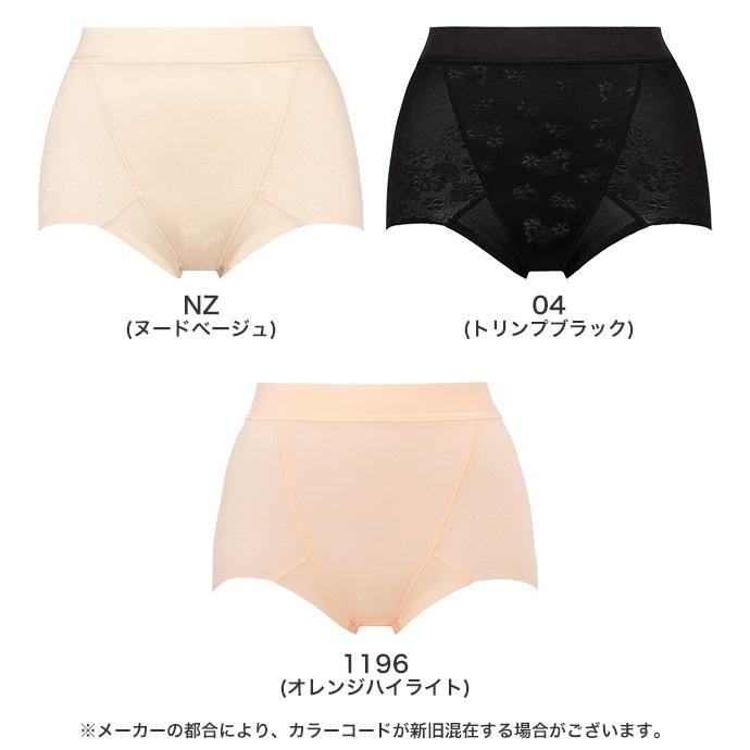 Triumph（トリンプ） 【カラー別価格あり】トリンプ 恋するヒップ