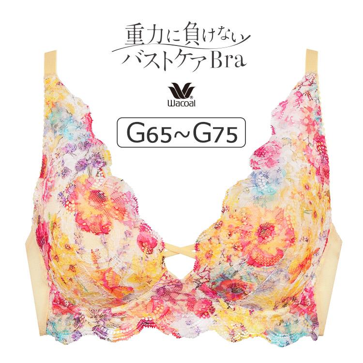 WACOAL ワコール 重力に負けないバストケアBra BRA184シリーズ WACOAL ワコール 重力に負けないバストケアBra BRA184シリーズ