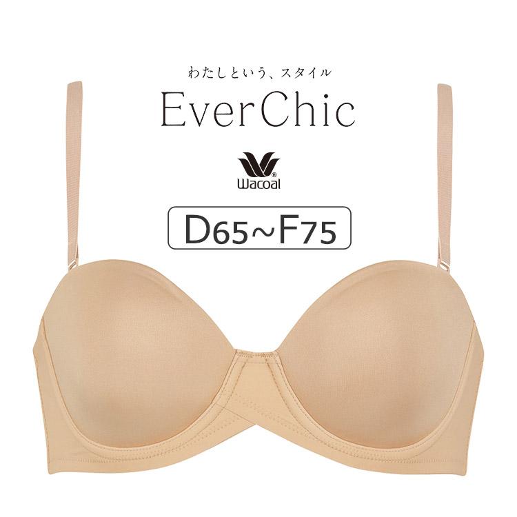 WACOAL ワコール EverChic ブラジャー単品 DEFカップ アンダー65 WACOAL ワコール EverChic ブラジャー単品 DEFカップ アンダー65