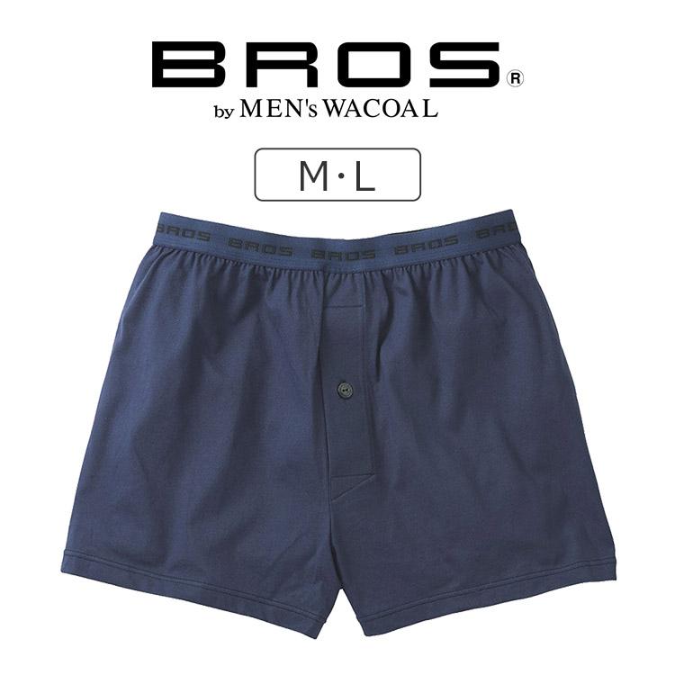 BROS ワコール ブロス トランクス メンズ 前開き ジャストウエスト