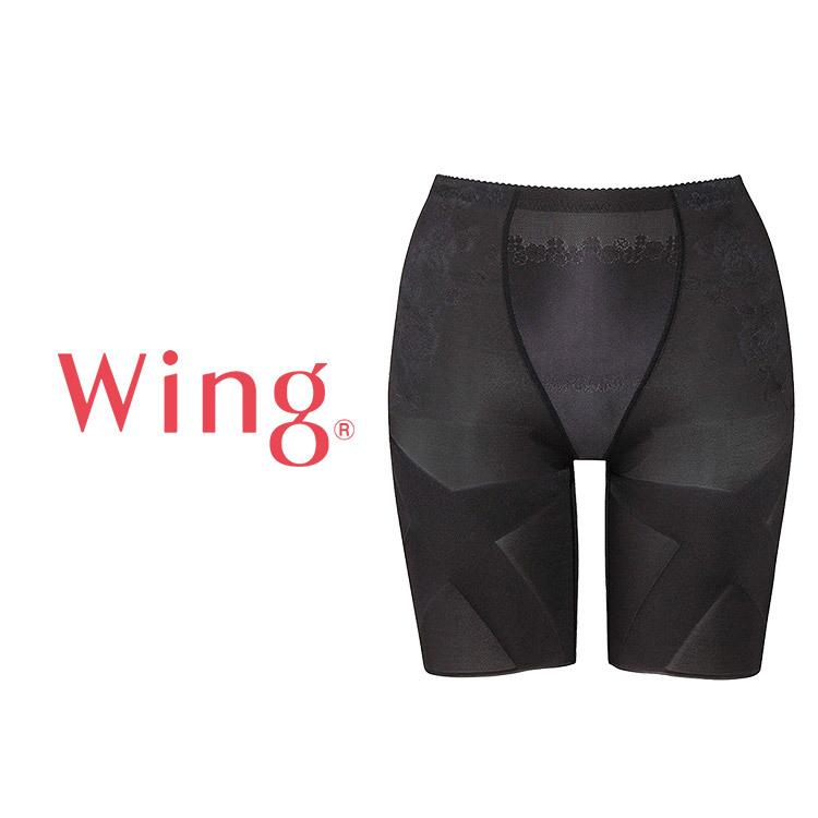 Wing ワコール ウイング スリムアップパンツ ロングガードル 58-76