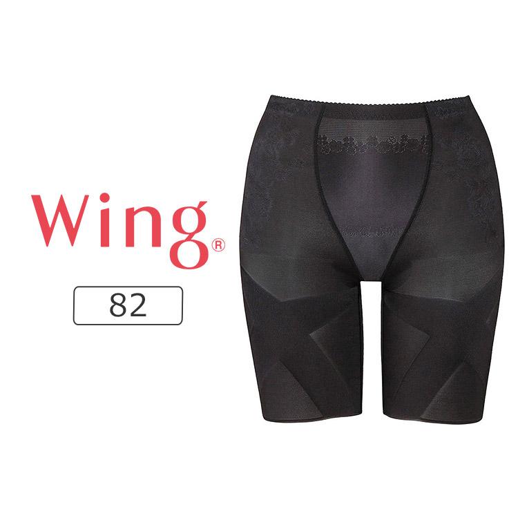 Wing ワコール ウイング 気になるヒップ、はいてアップ スリムアップ