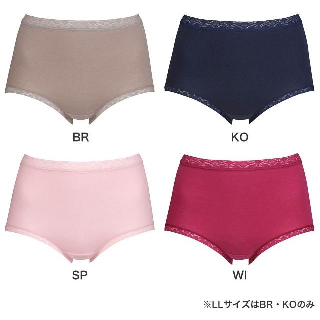 専用【ワコール】ディアヒップ ショーツ あったかパンツ ふかめ　２枚 WACOAL（ワコール） ディアヒップ 肌側起毛 ノーマルショーツ