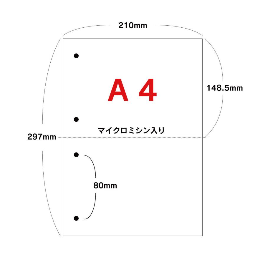 A4 ミシン目入り用紙 まとめ割 コピー用紙 A4 2分割 4穴 2500枚 : 愛