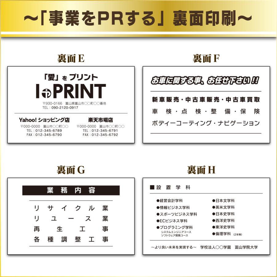 名刺 名刺作成 格安 100枚 カラー印刷 片面 無料作成 データ入稿印刷も可能 200枚注文で送料無料｜io-print｜06