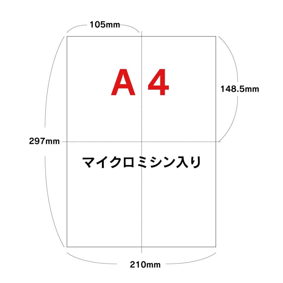 A4 ミシン目入り用紙 4分割 1000枚 クリックポスト ラベル : 愛を
