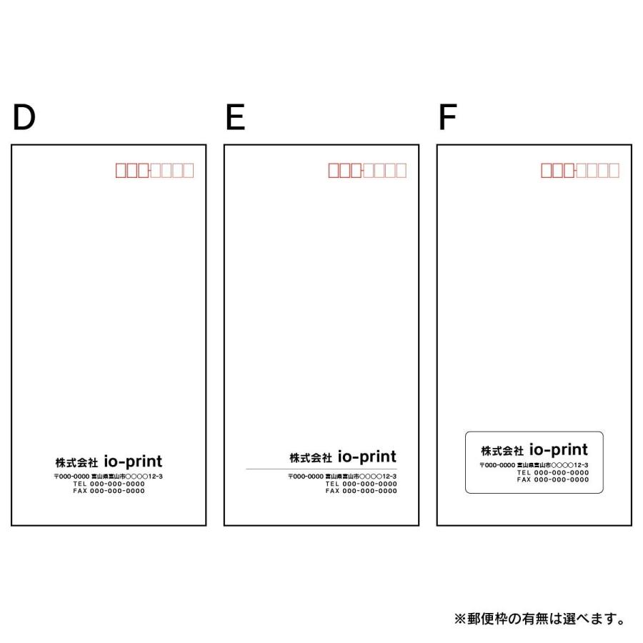 封筒印刷 1000枚〜5000枚 クラフト（茶色） 長形３号 長３ 70g｜io-print｜03