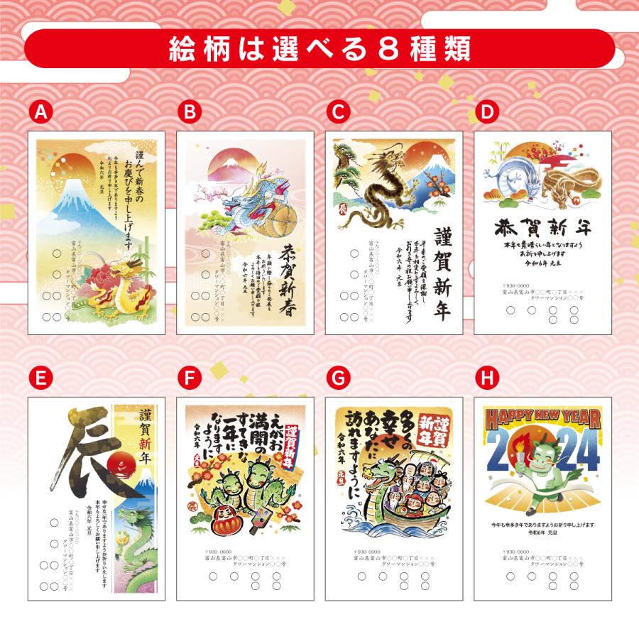 年賀状印刷　136枚　私製8枚　官製はがき　格安　印刷　年賀はがき　校正なし
