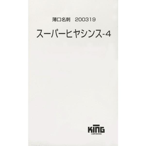 Rets　⬛︎ 完全フルオーダー ⬛︎ 高級名刺作成 Rets様専用 ⬛︎ 完全フルオーダー ⬛︎ 高級名刺作成