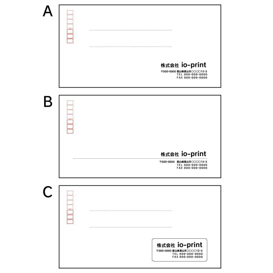 封筒印刷 1000枚〜5000枚 ホワイト 長形３号 長３ 70g｜io-print｜02