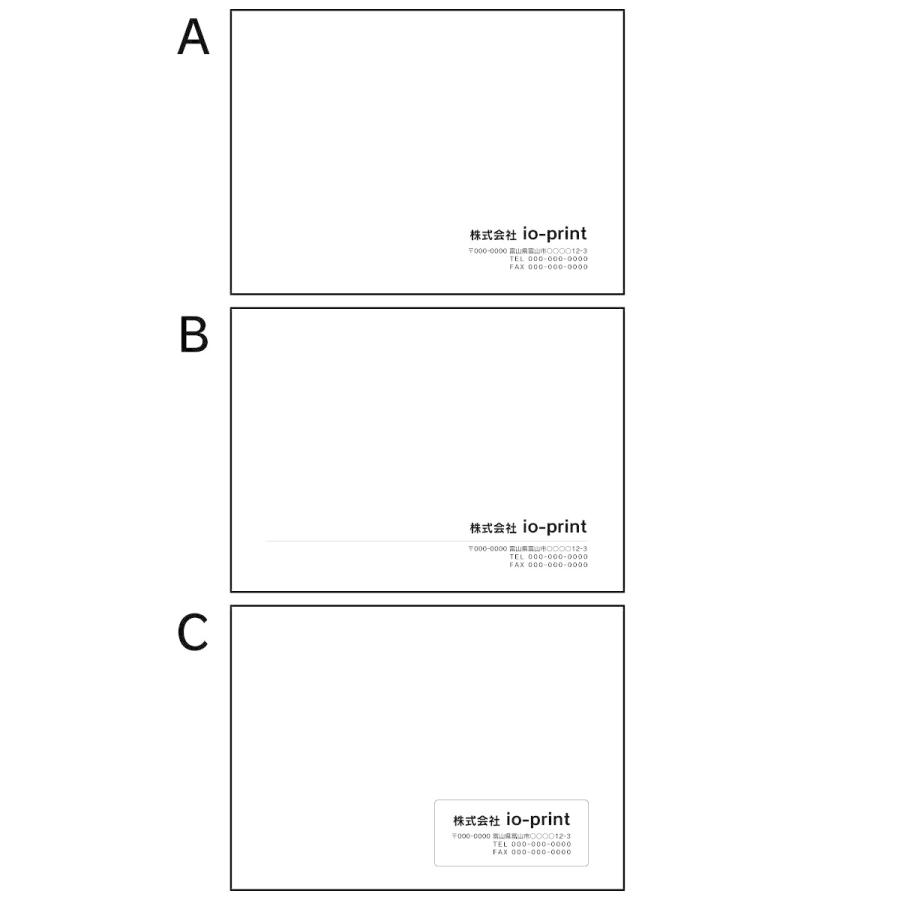 封筒印刷 100枚〜5000枚 ホワイト 角形２号 角２ 80g｜io-print｜02