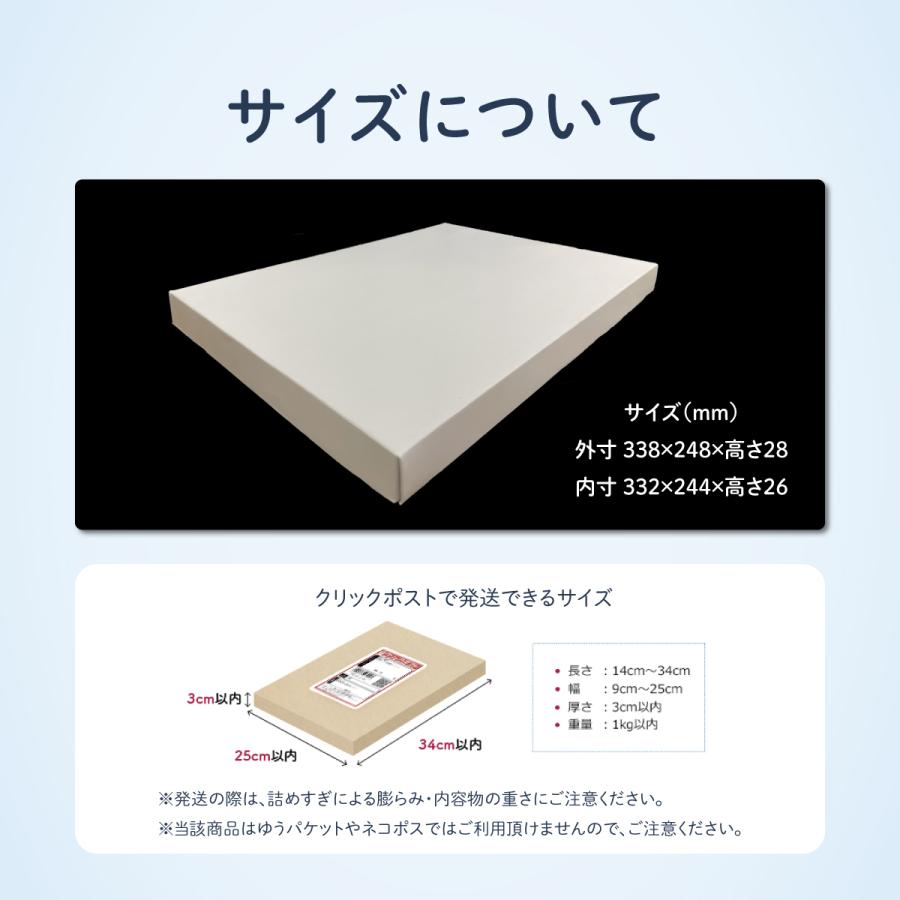 空ちゃん　2枚同梱クリックポスト発送 空ちゃん 2枚同梱クリックポスト発送 クリックポスト | 日本郵便