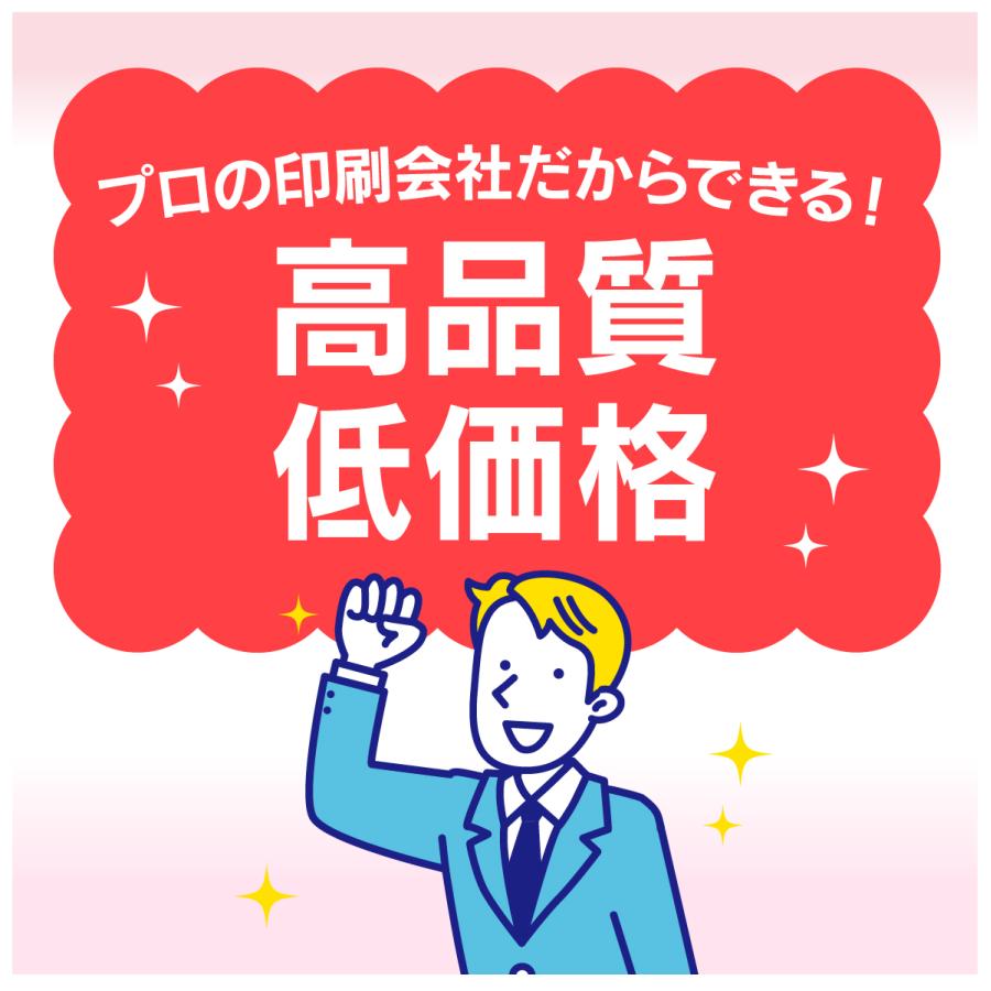 IoPRINT メモパッド メモ A4 多機能 10冊〜300冊 複写伝票 印刷 社名