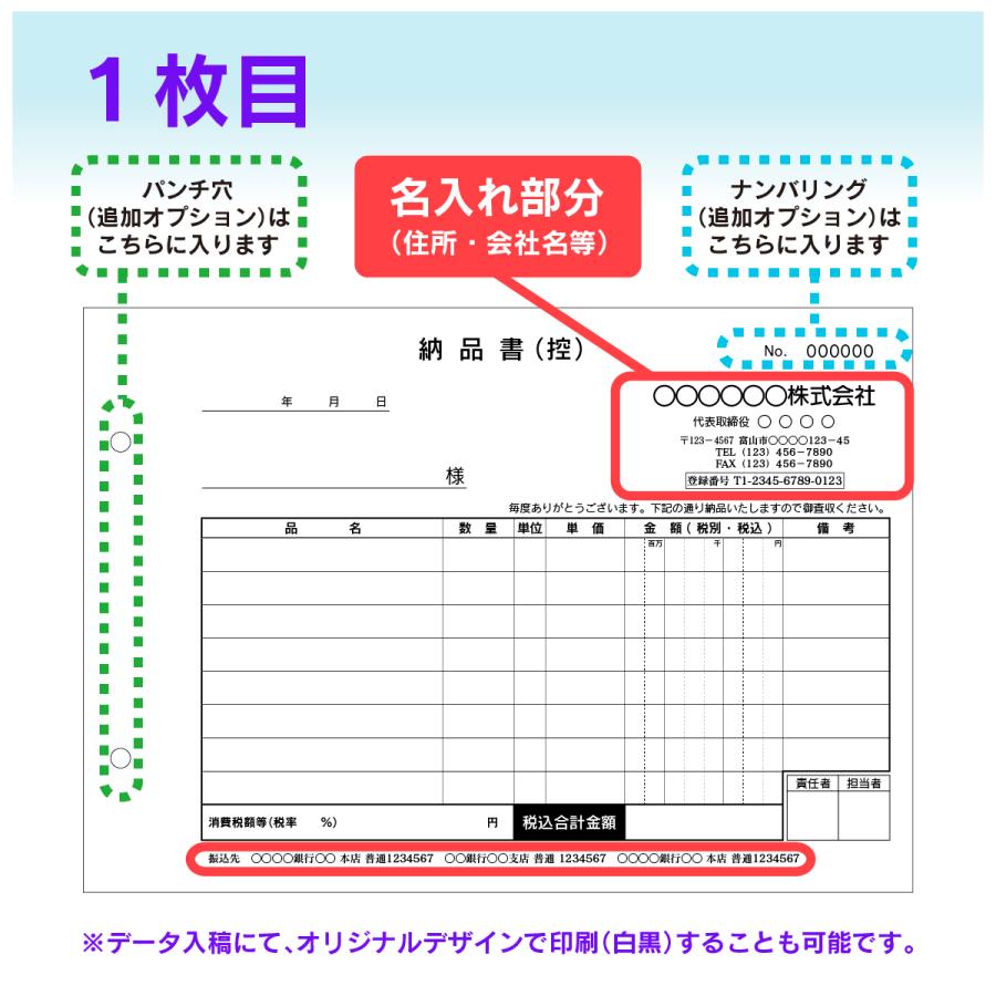 事務・店舗用品 アピカの納品書3枚複写 45冊