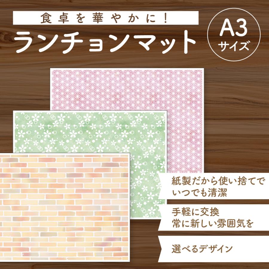 らんちょんまっとページ 全品10%オフCP!24H限定]ランチョンマット 高質PUレザー 2枚セット