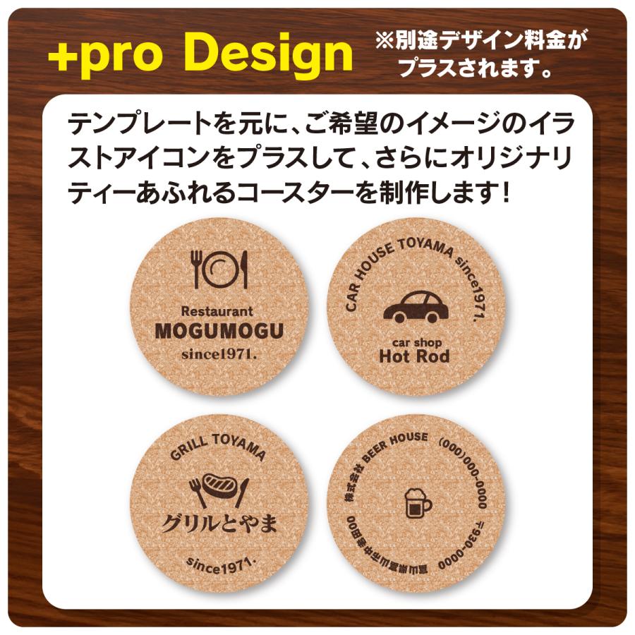 コルクコースター 作成 印刷 6枚〜 90×90mm コースター 社名 オリジナル 名入れ 飲食店 イベント おしゃれ かわいいの画像