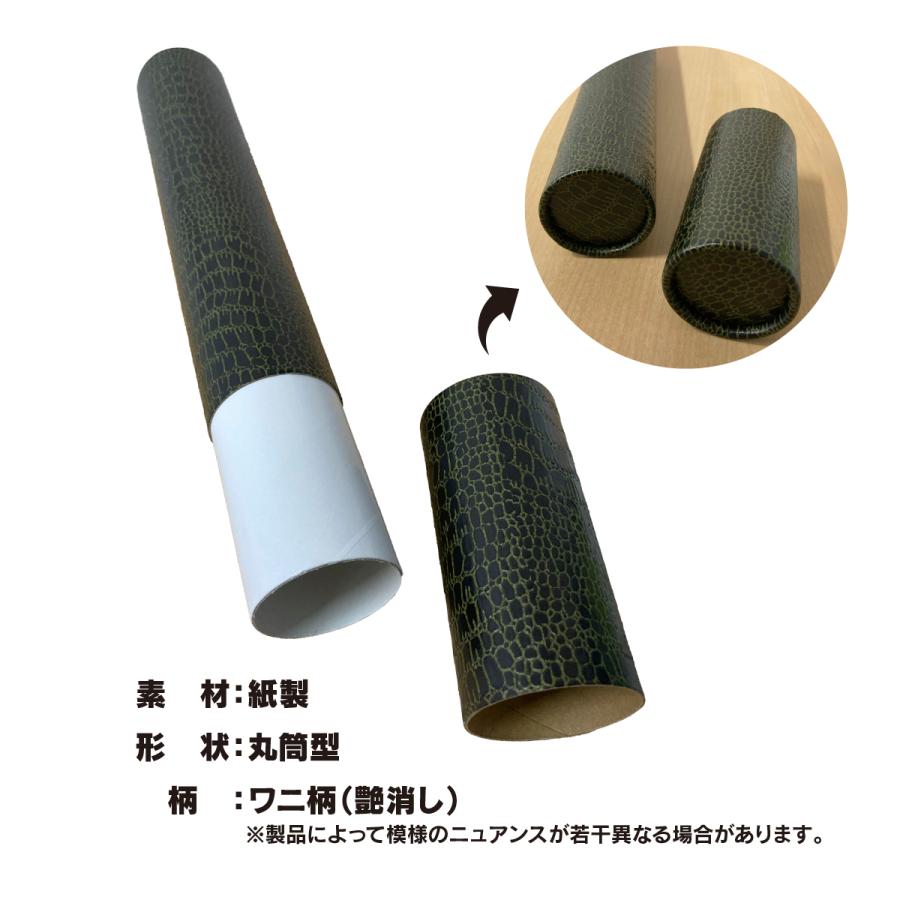 IoPRINT 賞状入れ B4 賞状筒 賞状用紙入れ 10本セット〜 丸筒型 賞状