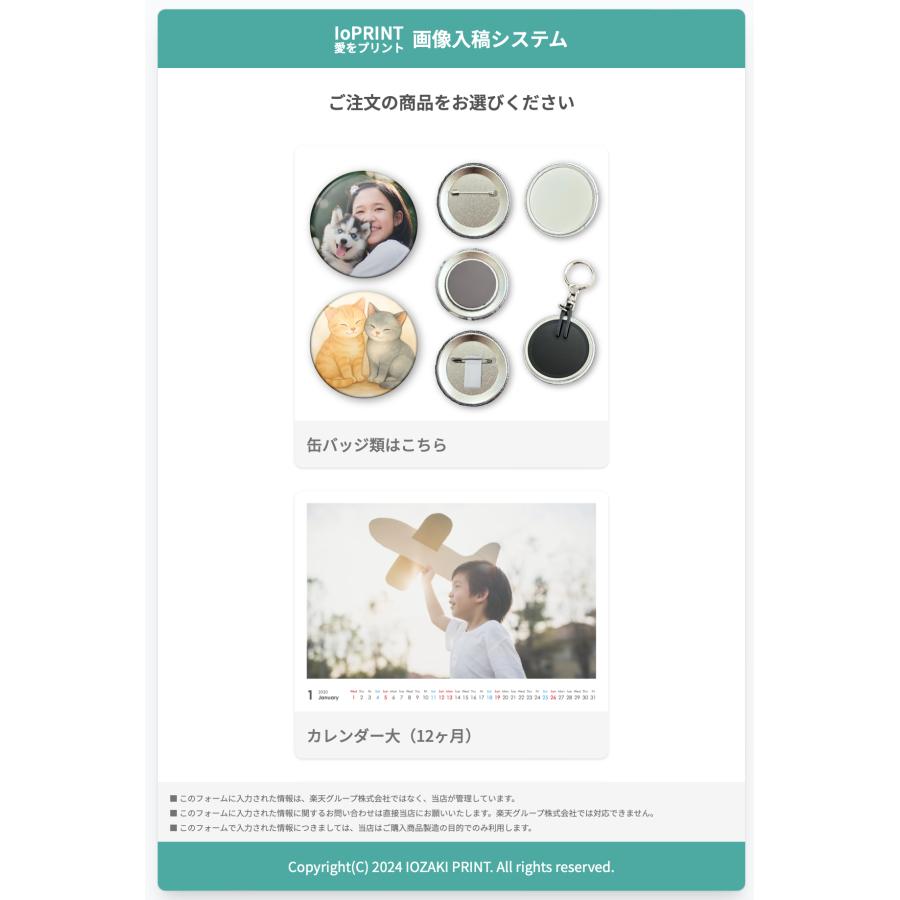 缶マグネット 缶バッジ 缶バッチ 推し活 オリジナル 57mm 販促 1個から