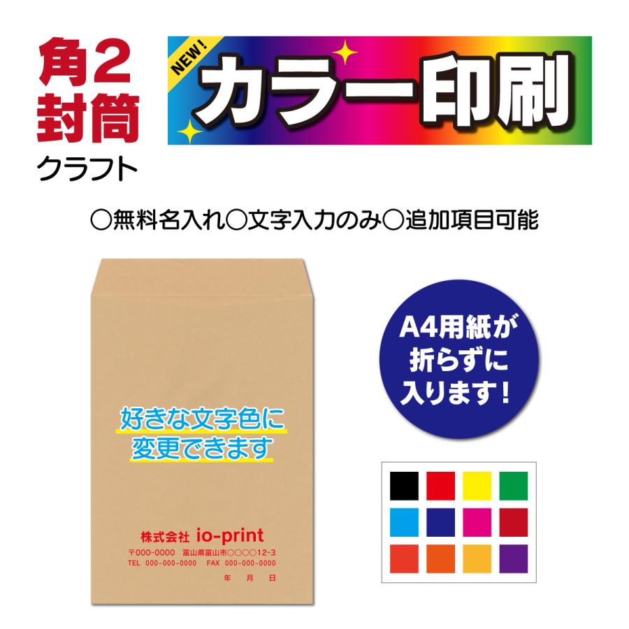 おすきごう