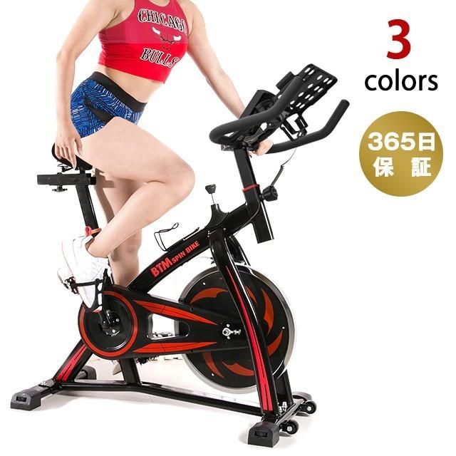 期間限定価格 スピンバイク フィットネスバイク Btm 1年安心保証 10kgホイール ダイエット器具 家庭用 健康器具 運動器具 送料無料 Ms 自転車 スポーツ直販店ioffice 通販 Yahoo ショッピング