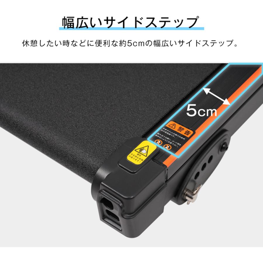 BTM ルームランナー MAX14km/h 電動ルームランナー ランニング BTM ルームランナー MAX14km/h 電動ルームランナー ランニング