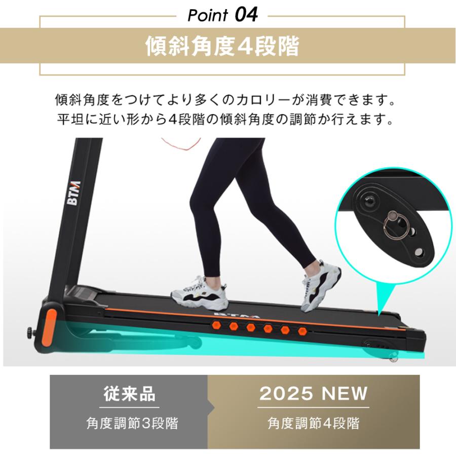BTM ルームランナー MAX14km/h 電動ルームランナー ランニング