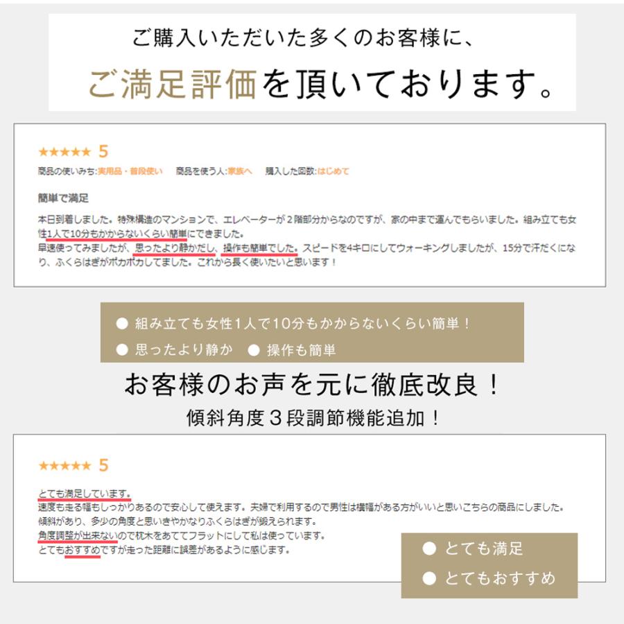 ルームランナー BTM MAX10km/h 電動ルームランナー ランニングマシン ウォーキングマシン 折りたたみ式 静音 脈拍計測  家庭用 1年保証｜iofficejp｜03