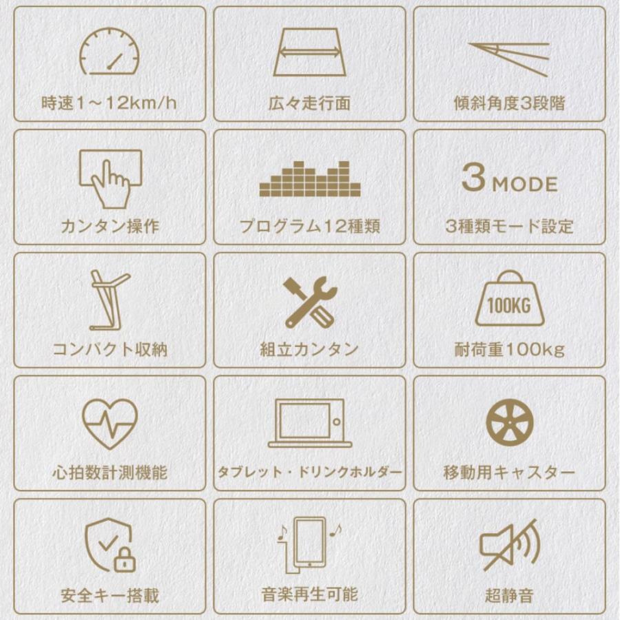 BTM ルームランナー BTM MAX12km/h 電動ルームランナー ランニング