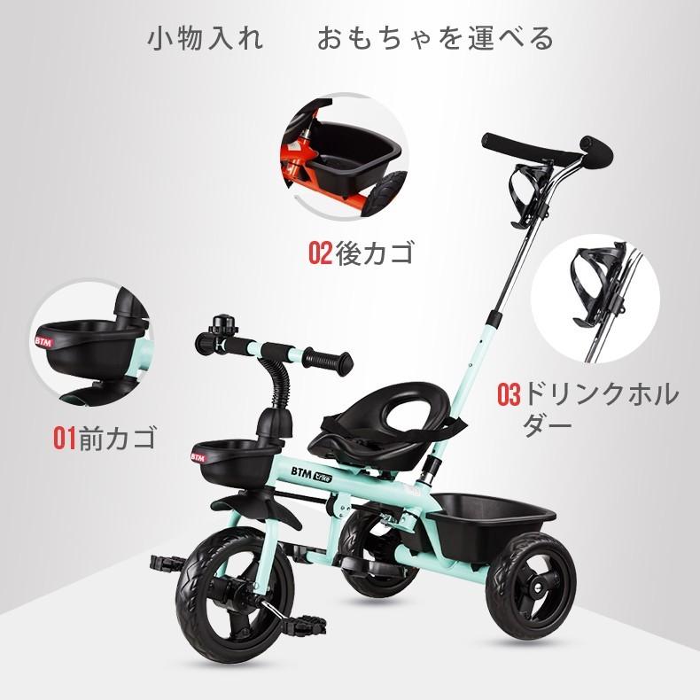 子供用三輪車 Btm 三輪車のりもの Btm 1年保証 スクーター おもちゃ かじとり付き 乗用玩具 幼児用 軽量 プレゼント 誕生日ギフト Ms 自転車 スポーツ直販店ioffice 通販 Yahoo ショッピング